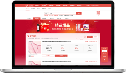 拼多多，拼着买才便宜