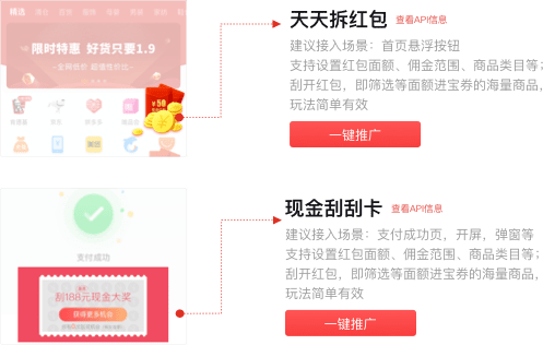 拼多多，拼着买才便宜